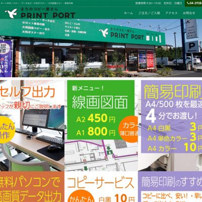 printport